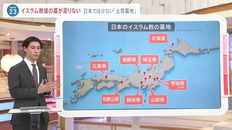 大分 日出町 イスラム土葬の墓地開設 正式に合意へ