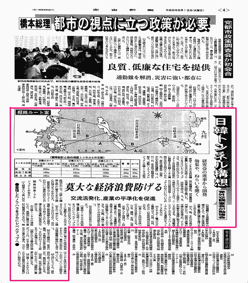 大分 日出町 イスラム土葬の墓地開設 正式に合意へ