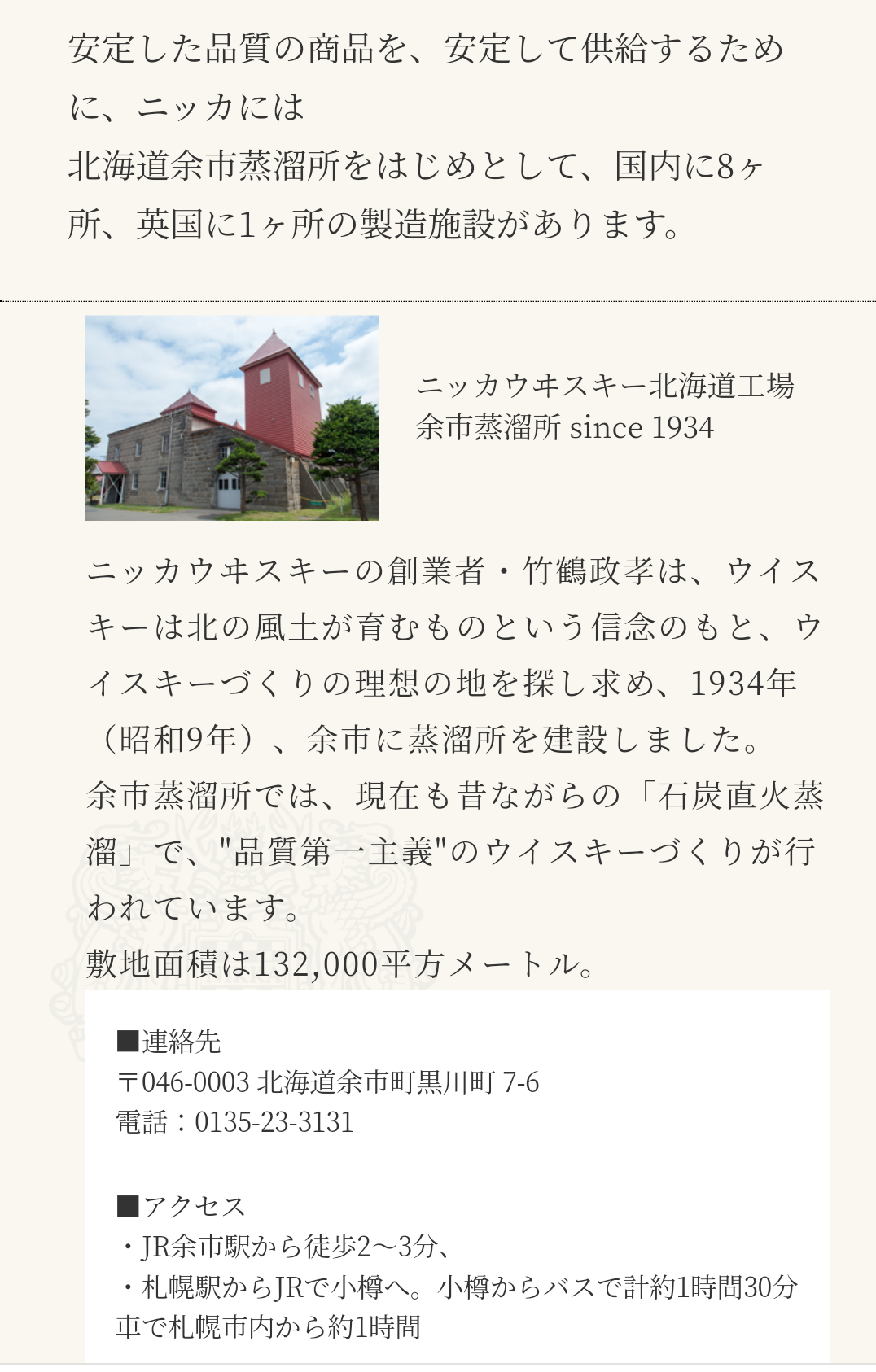 大分 日出町 イスラム土葬の墓地開設 正式に合意へ