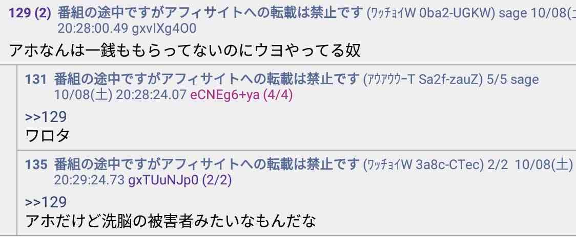 大分 日出町 イスラム土葬の墓地開設 正式に合意へ