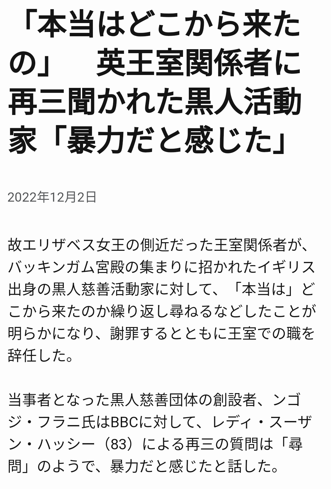 大分 日出町 イスラム土葬の墓地開設 正式に合意へ