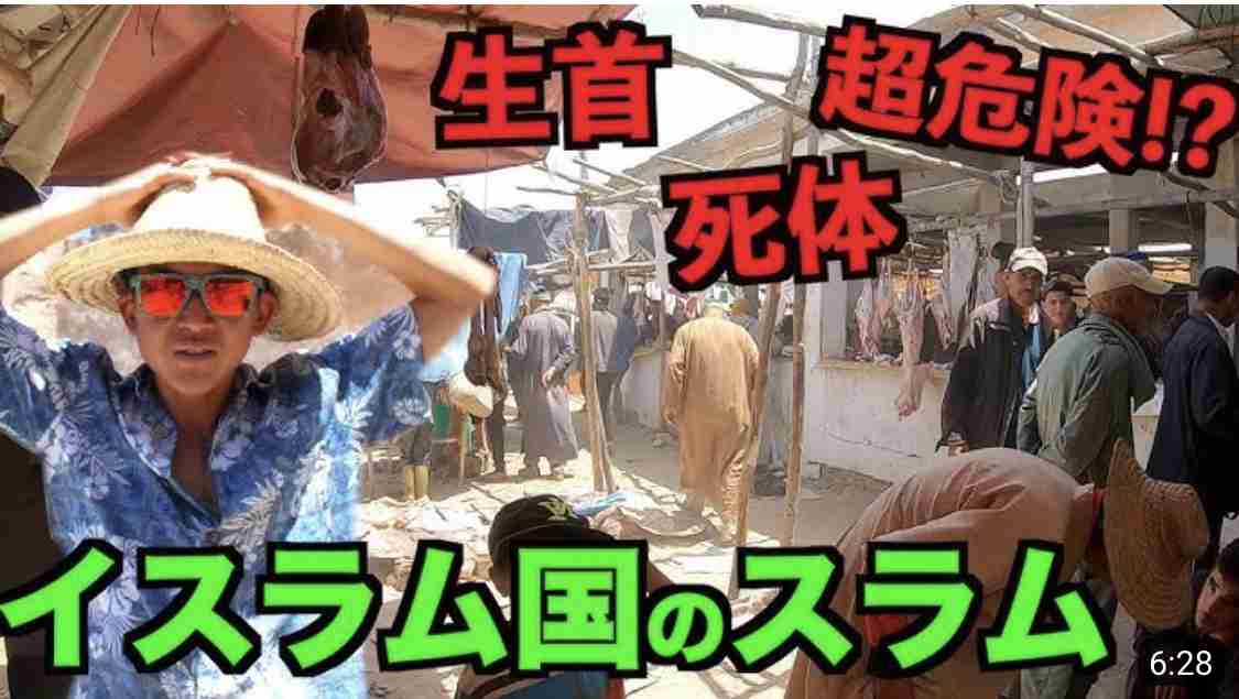 大分 日出町 イスラム土葬の墓地開設 正式に合意へ