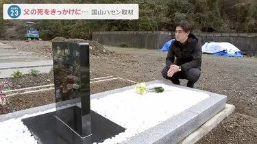 大分 日出町 イスラム土葬の墓地開設 正式に合意へ