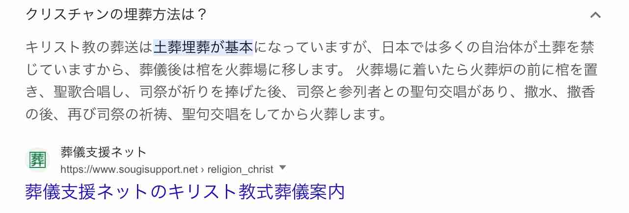 大分 日出町 イスラム土葬の墓地開設 正式に合意へ