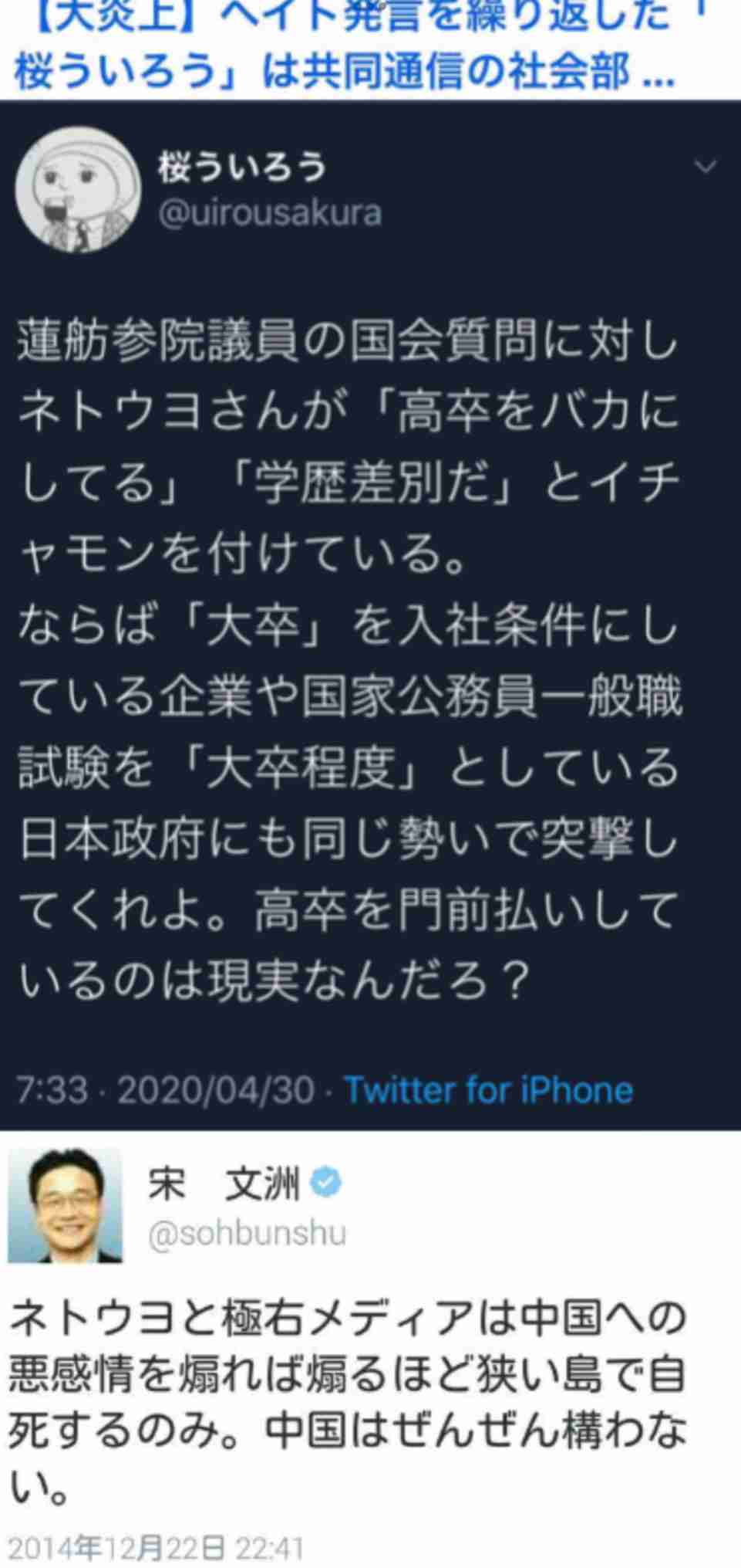 大分 日出町 イスラム土葬の墓地開設 正式に合意へ