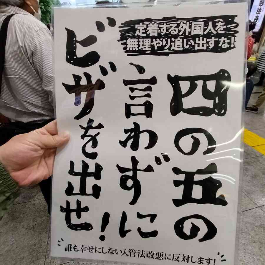 大分 日出町 イスラム土葬の墓地開設 正式に合意へ