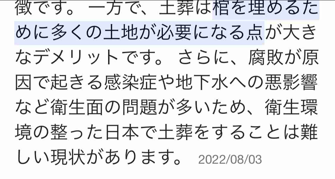 大分 日出町 イスラム土葬の墓地開設 正式に合意へ