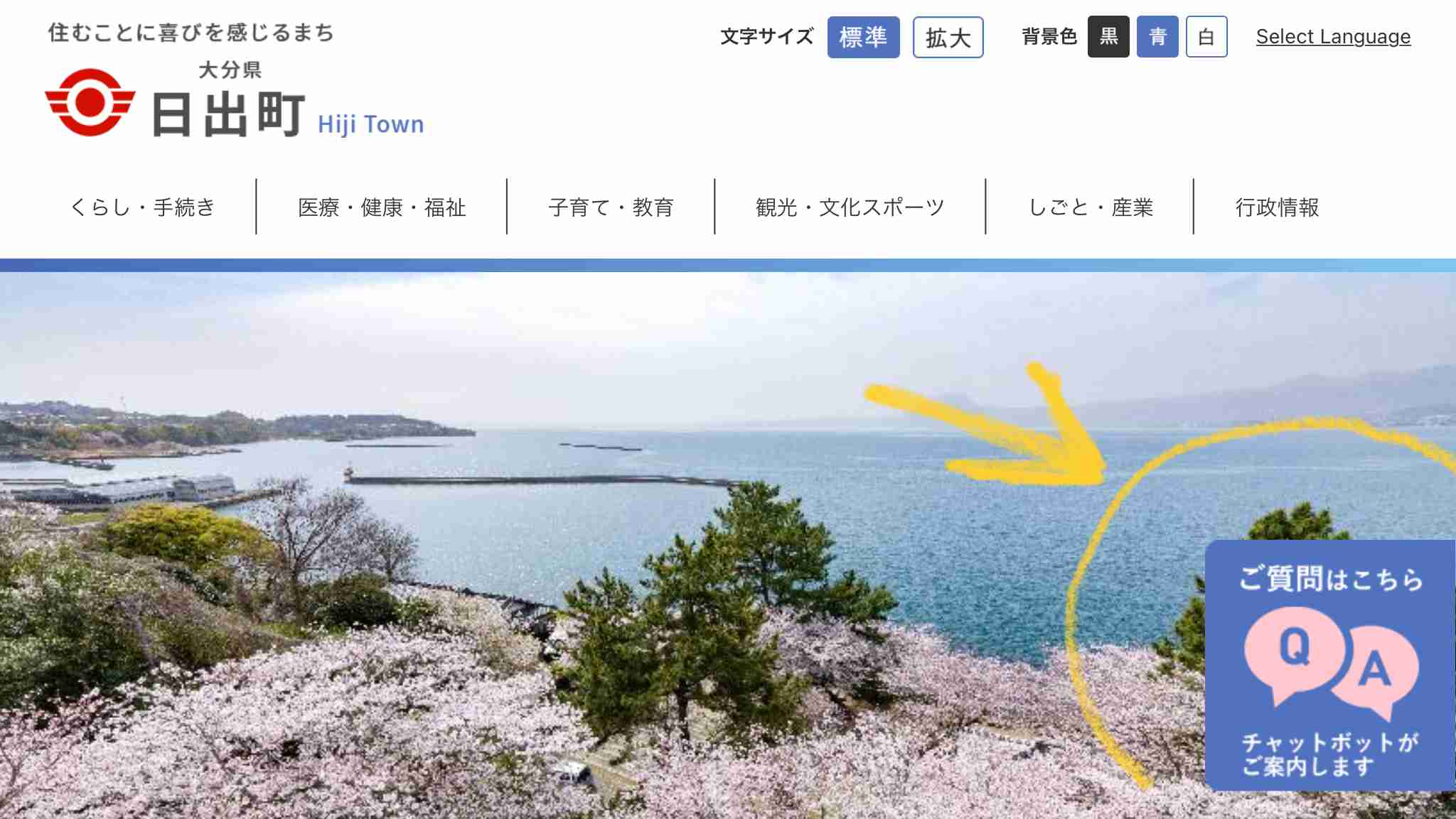 大分 日出町 イスラム土葬の墓地開設 正式に合意へ