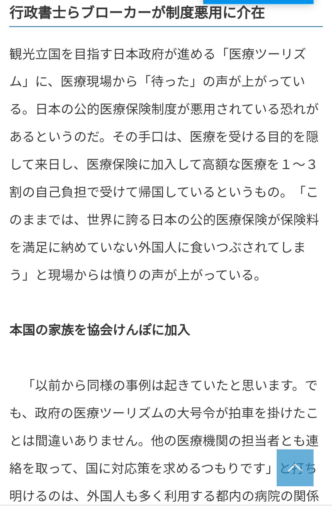 大分 日出町 イスラム土葬の墓地開設 正式に合意へ