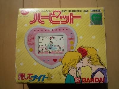 70年代生まれが昔を懐かしむトピpart12