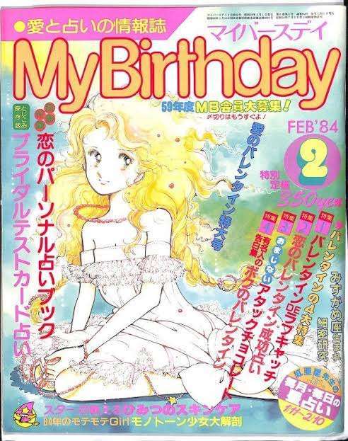 70年代生まれが昔を懐かしむトピpart12