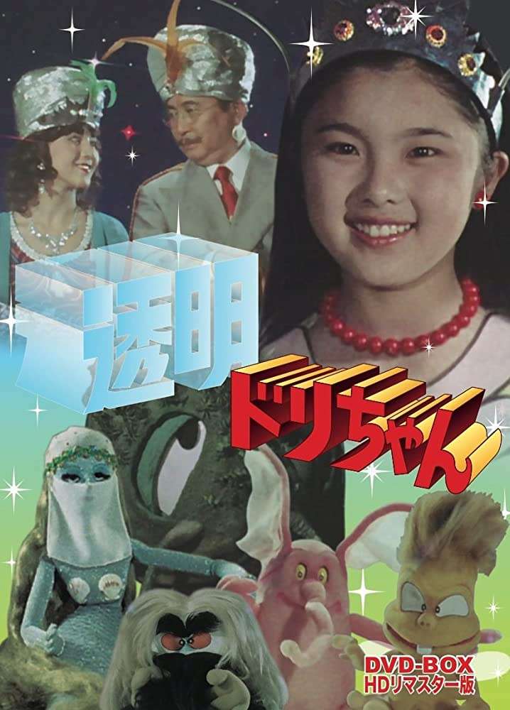 70年代生まれが昔を懐かしむトピpart12