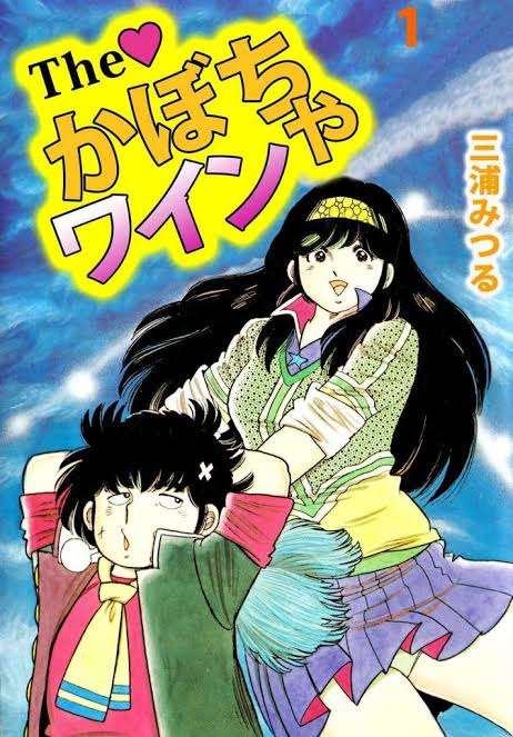 70年代生まれが昔を懐かしむトピpart12