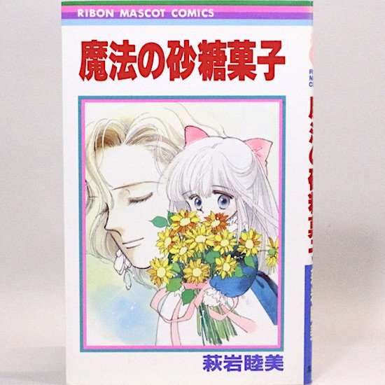 70年代生まれが昔を懐かしむトピpart12