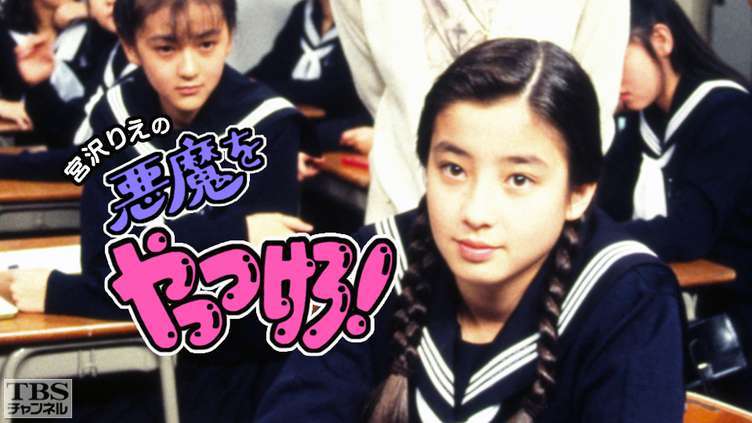 70年代生まれが昔を懐かしむトピpart12