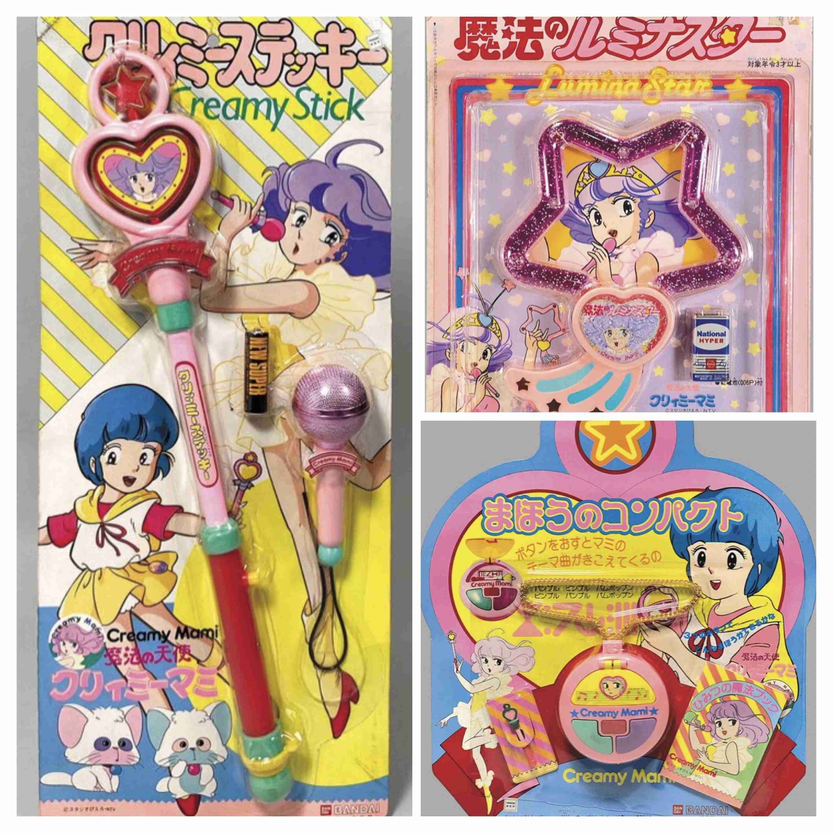 70年代生まれが昔を懐かしむトピpart12