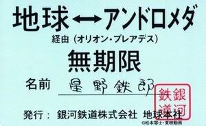 70年代生まれが昔を懐かしむトピpart12