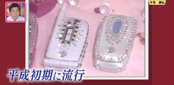 70年代生まれが昔を懐かしむトピpart12