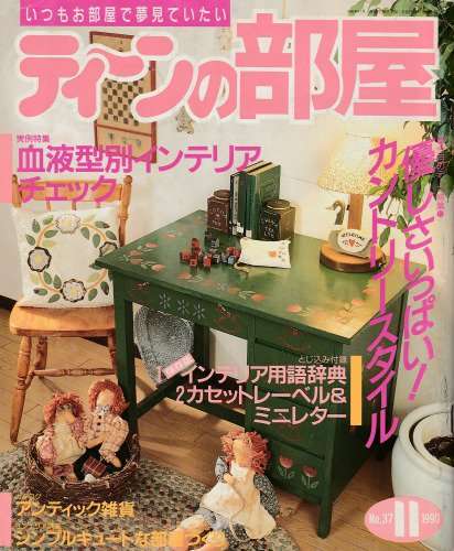 70年代生まれが昔を懐かしむトピpart12