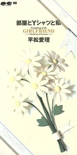 70年代生まれが昔を懐かしむトピpart12