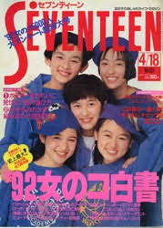 70年代生まれが昔を懐かしむトピpart12