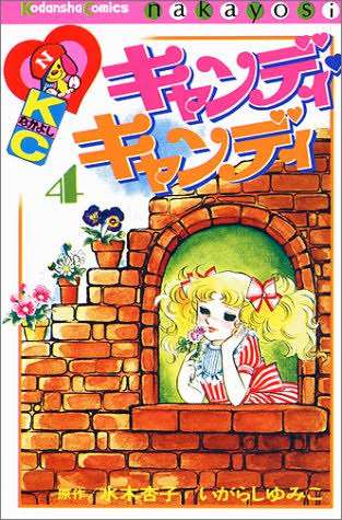 70年代生まれが昔を懐かしむトピpart12