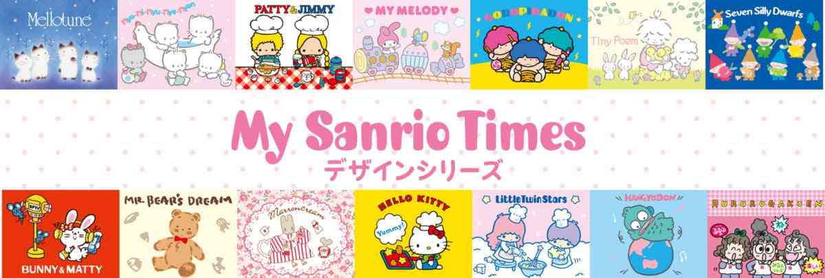 70年代生まれが昔を懐かしむトピpart12