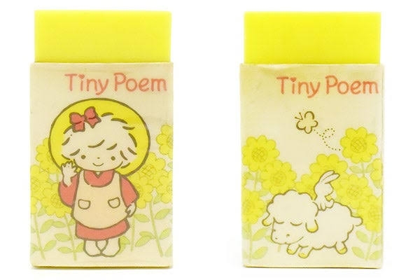 70年代生まれが昔を懐かしむトピpart12