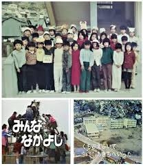 70年代生まれが昔を懐かしむトピpart12