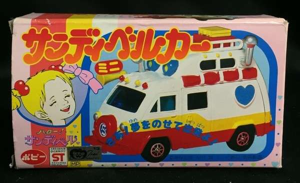 70年代生まれが昔を懐かしむトピpart12