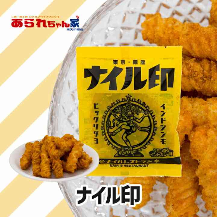 無性にカレーが食べたいときの代用品