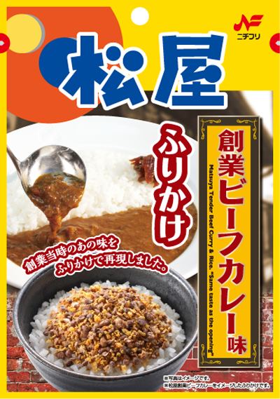 無性にカレーが食べたいときの代用品