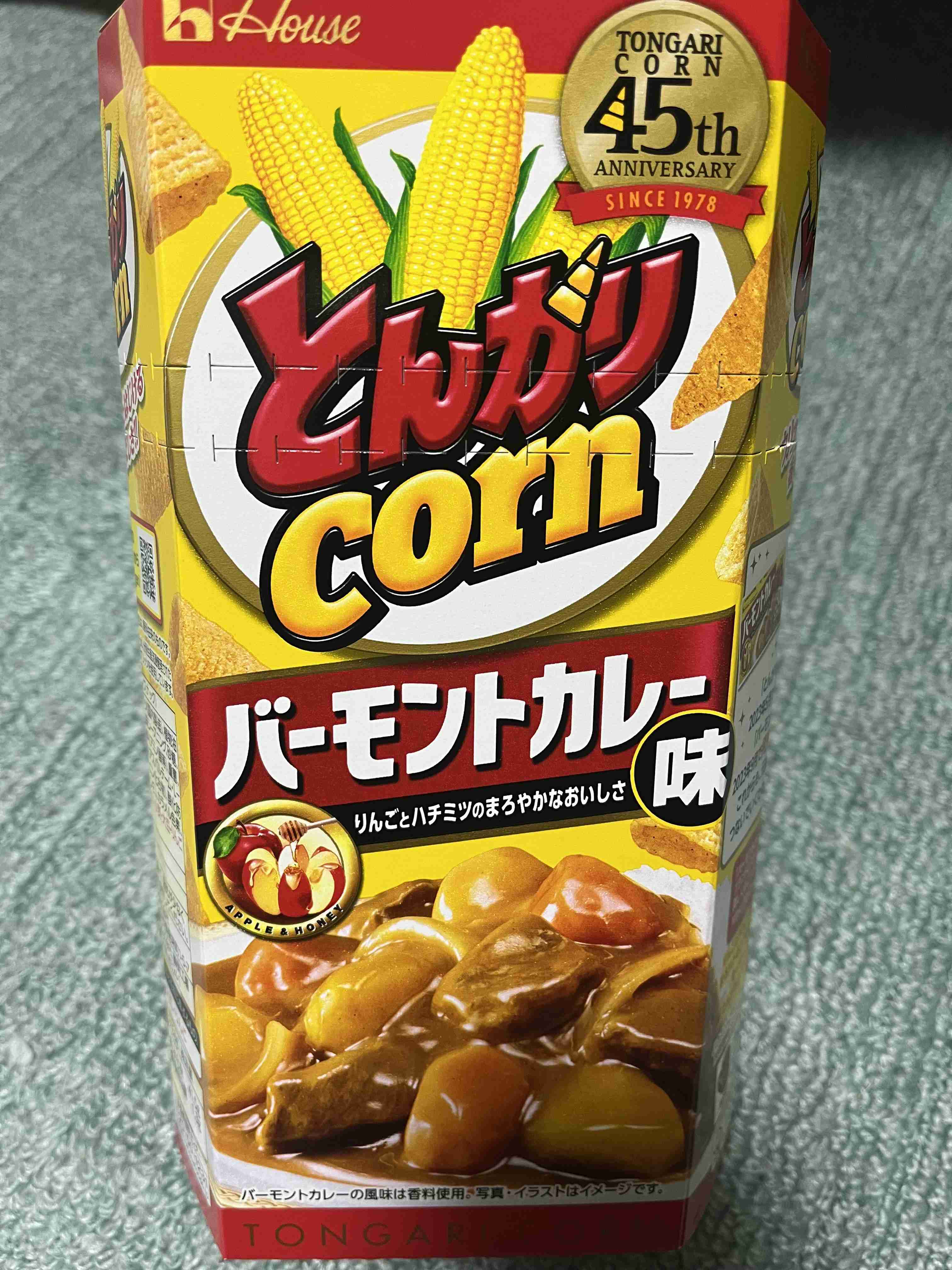 無性にカレーが食べたいときの代用品