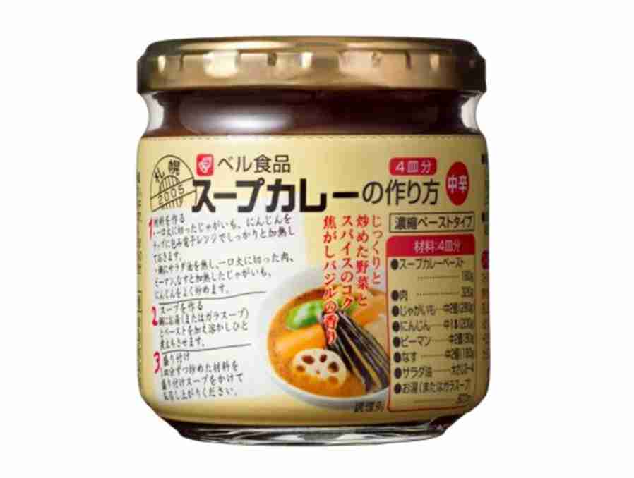 無性にカレーが食べたいときの代用品