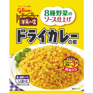 無性にカレーが食べたいときの代用品