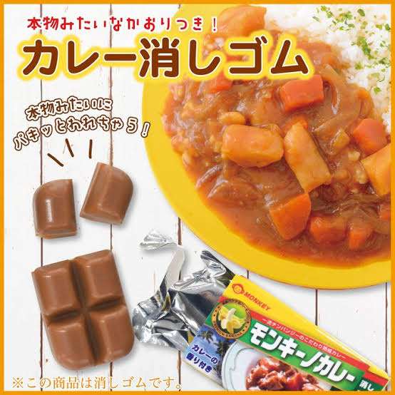 無性にカレーが食べたいときの代用品