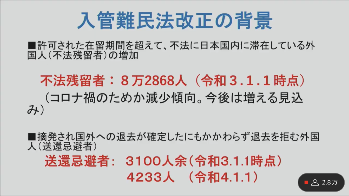 「傘がなかったら直撃だった…」大阪で線路に進入し1時間以上“石を投げ続ける男” マンションの窓やパトカーのフロントガラスも被害に