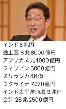 「傘がなかったら直撃だった…」大阪で線路に進入し1時間以上“石を投げ続ける男” マンションの窓やパトカーのフロントガラスも被害に