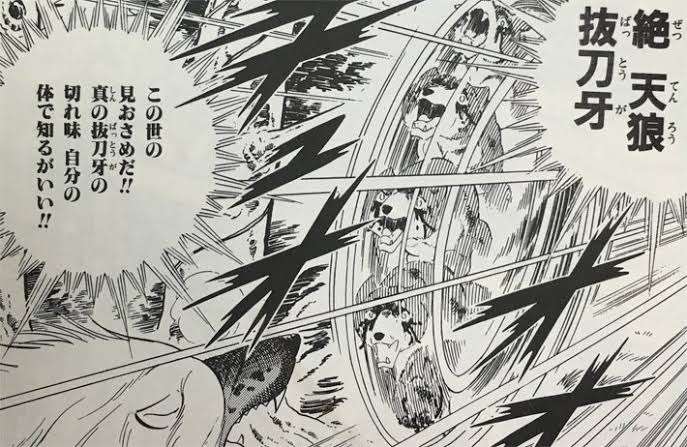 【難易度高】この必殺技名から作品名が分かったらプラス