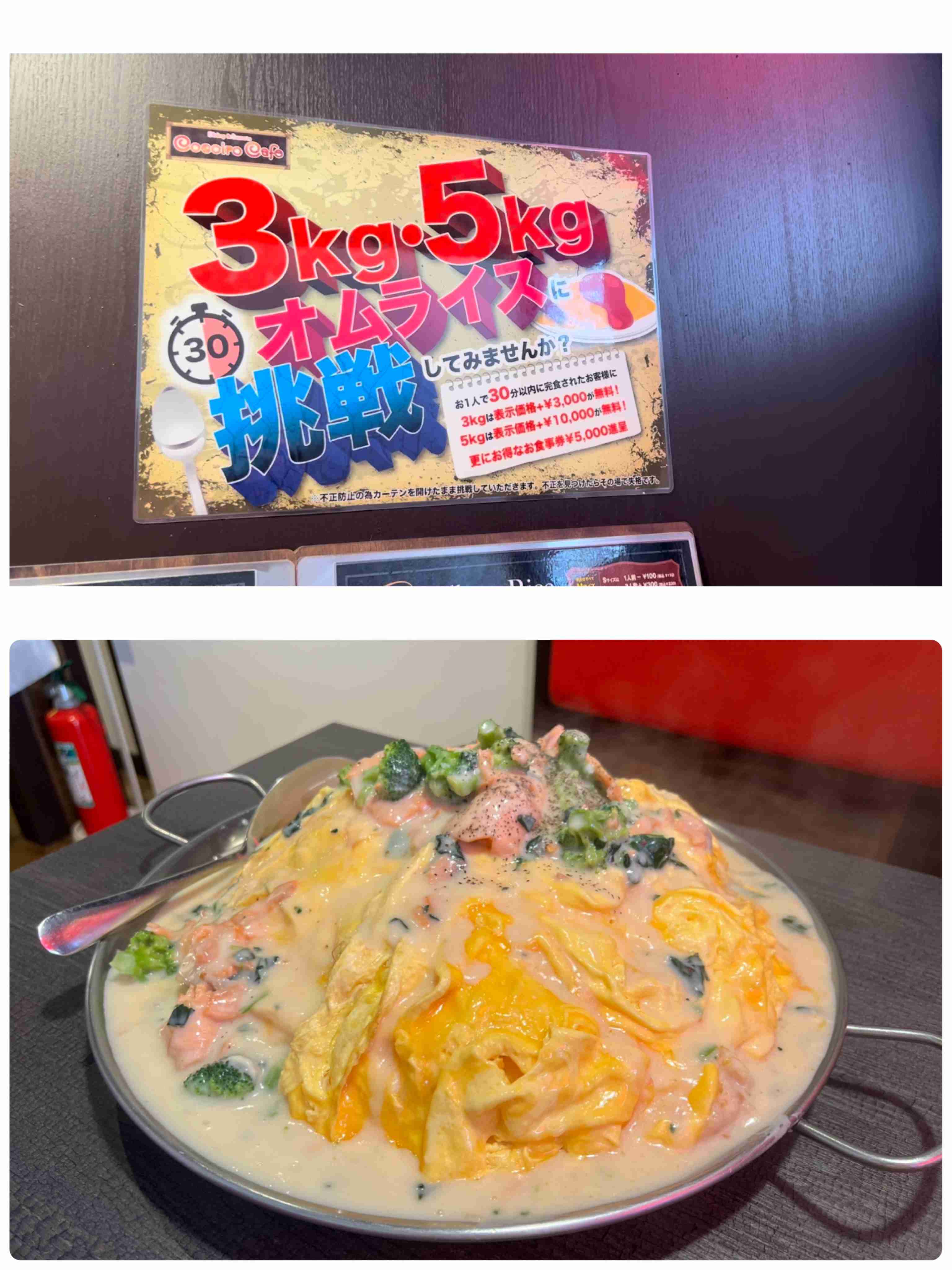デカ盛りグルメ・スイーツの画像でワクワクするトピ