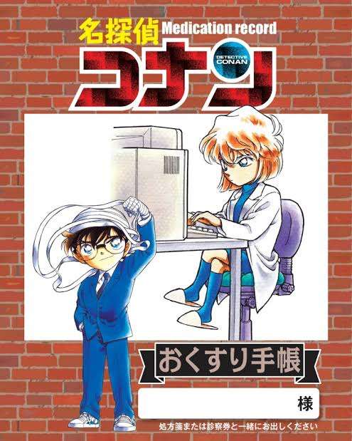 お薬手帳持ち歩いていますか?💊