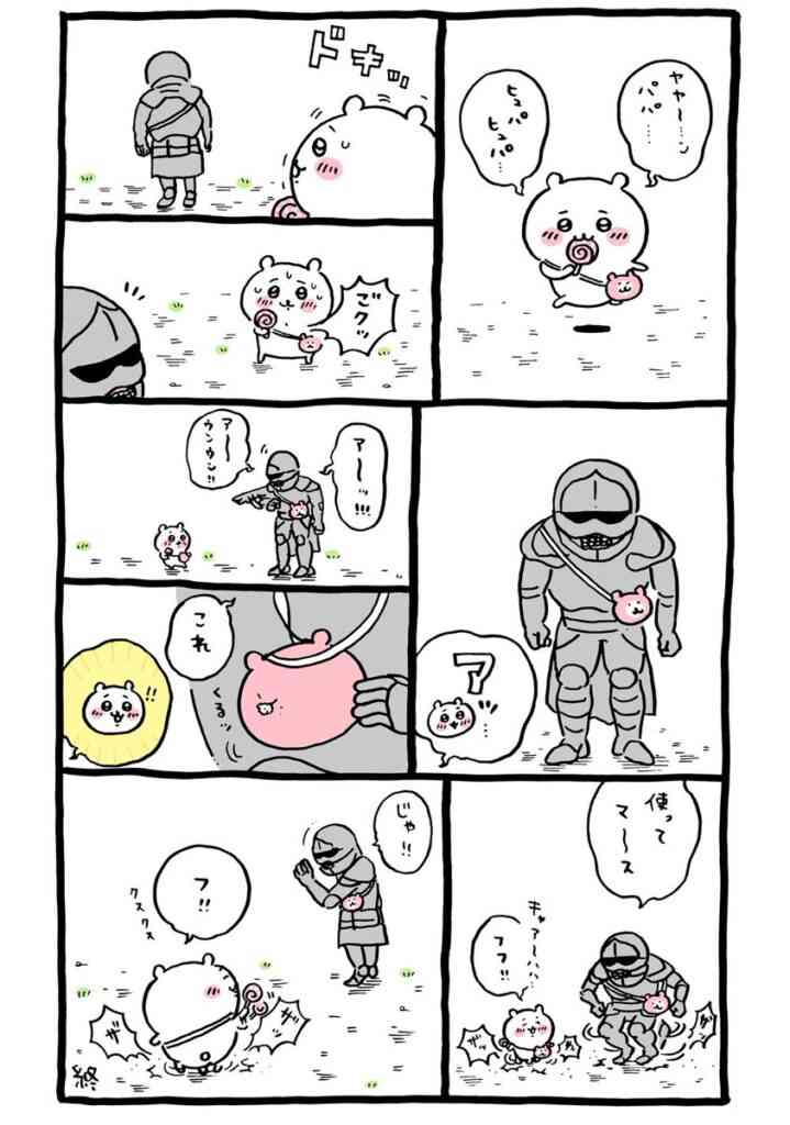 おばさんだから…と、ためらってしまうこと