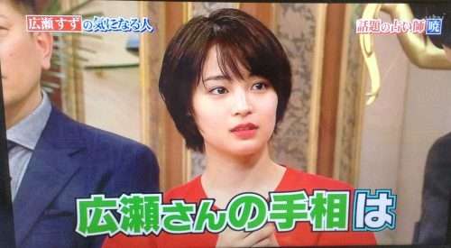 広瀬すず「気が強い」のは悪いことか？　姉・アリスとは対照的な唯一無二の女優力