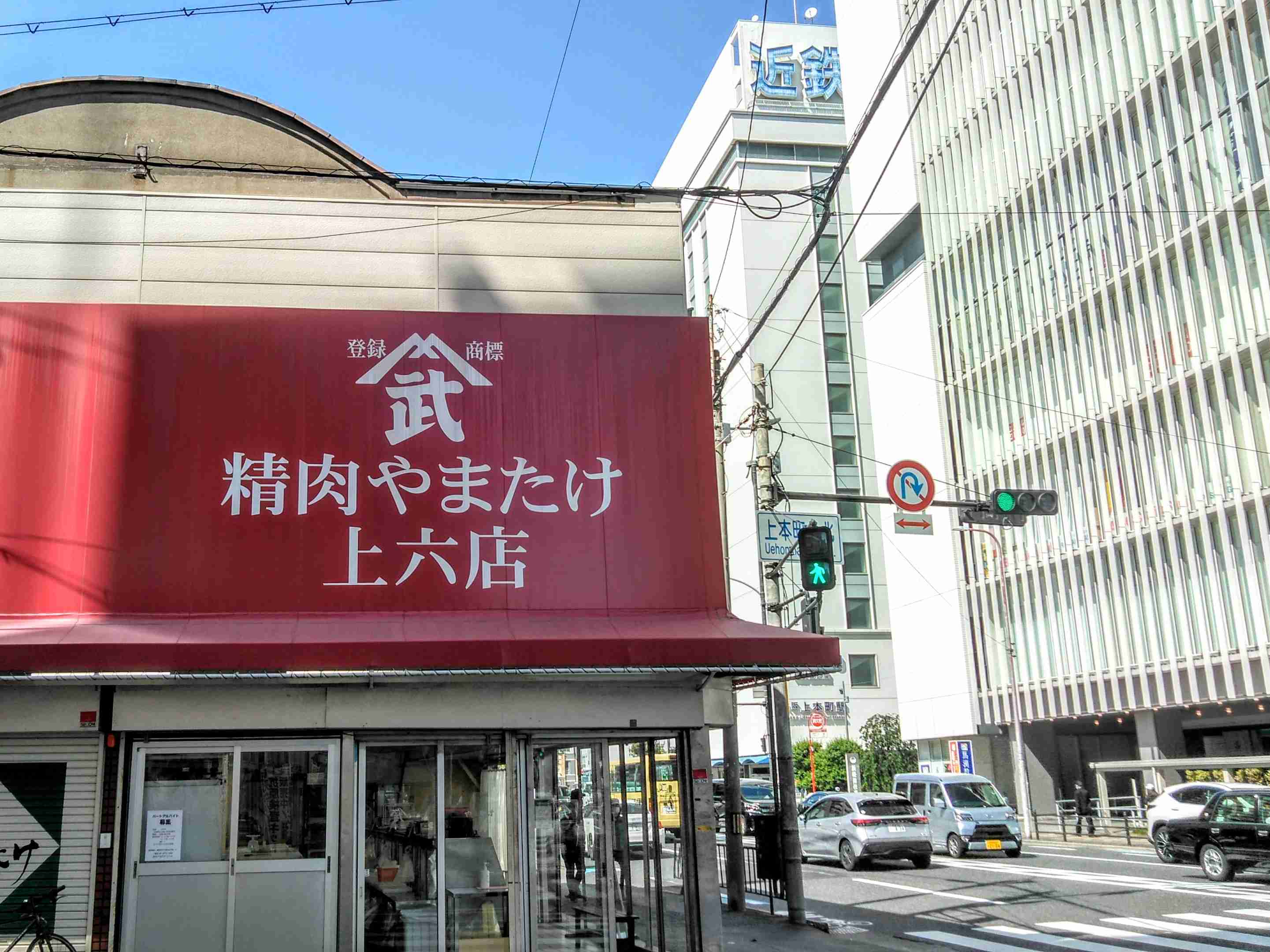 同居男性の「顔を殴り」「熱湯を浴びせた」疑いで女（29）逮捕 女が119番通報も男性は死亡 事件前に口論か 大阪
