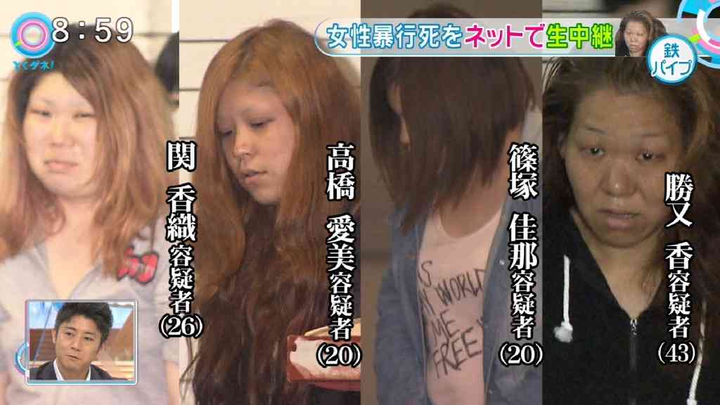 同居男性の「顔を殴り」「熱湯を浴びせた」疑いで女（29）逮捕 女が119番通報も男性は死亡 事件前に口論か 大阪