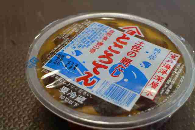 ところてん好きな人　