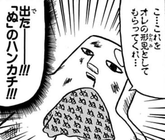 ところてん好きな人　