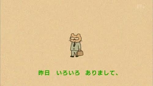 職場でキレてしまったその後どうする