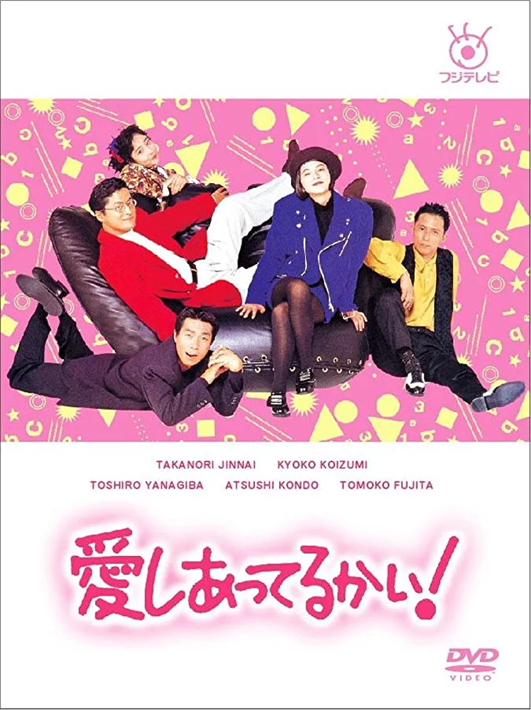 自分の記憶の中で一番古いドラマPart3