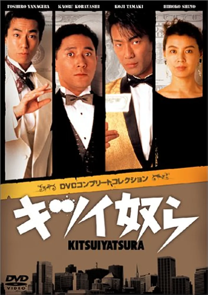 自分の記憶の中で一番古いドラマPart3